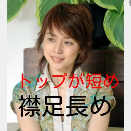２０１９年 美容師が解説する石田ゆり子さんの髪型 ショートやボブの特徴について