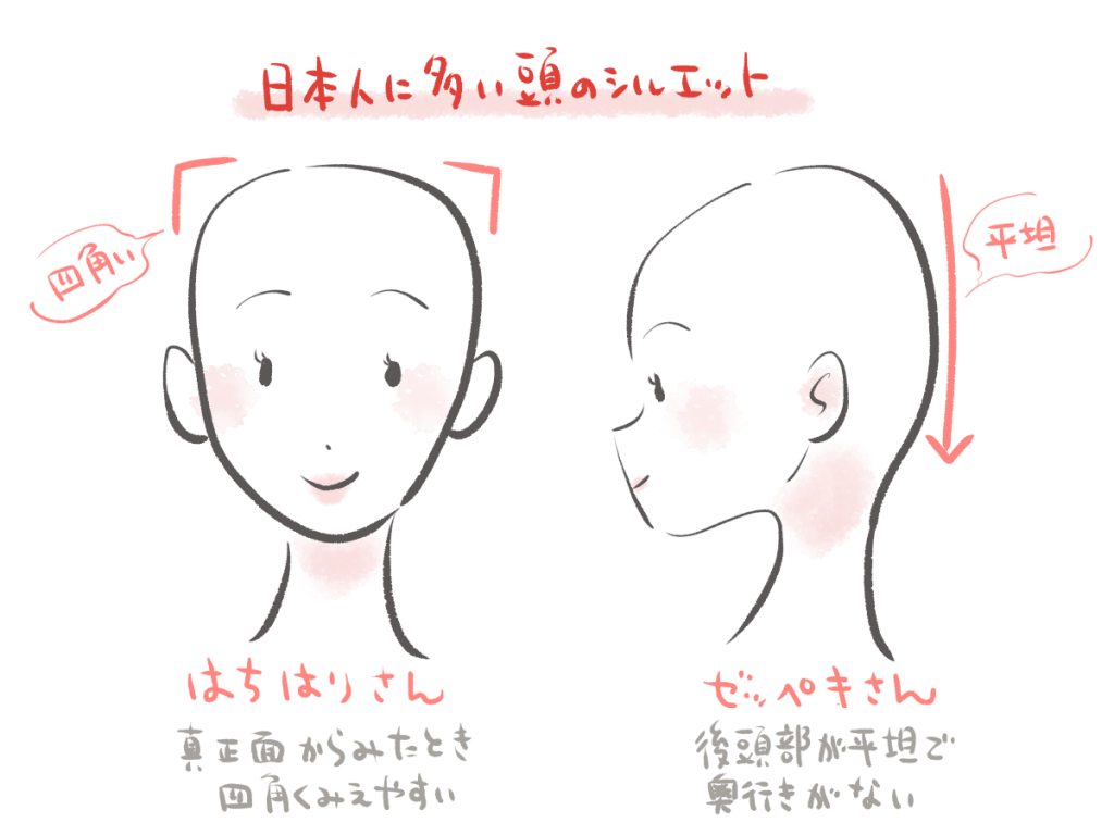 ヘルメットみたいな髪型になる原因と改善方法を美容師が解説