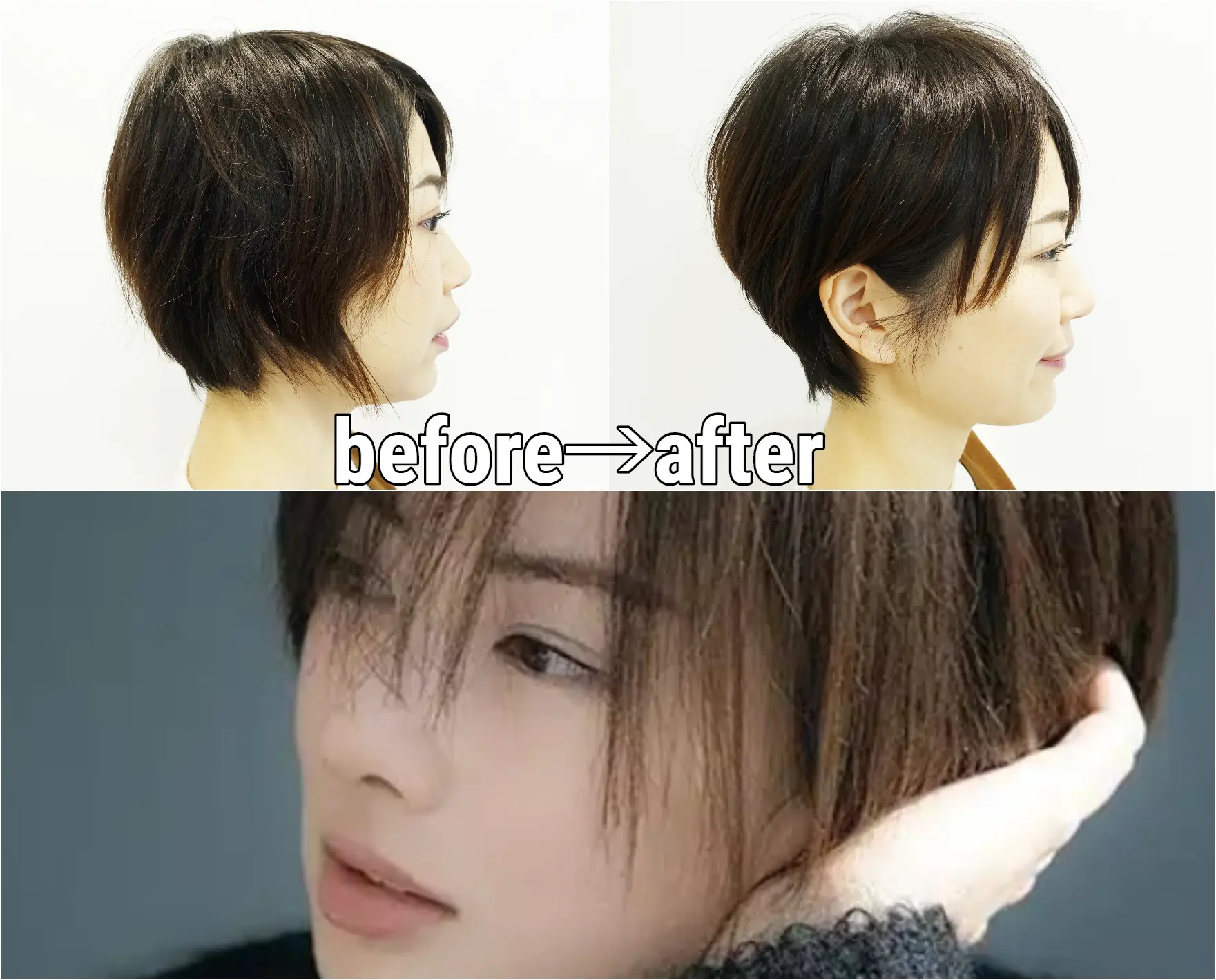 ファーストラヴ 北川景子さんの髪型２０１９年 ショートのオーダー法解説